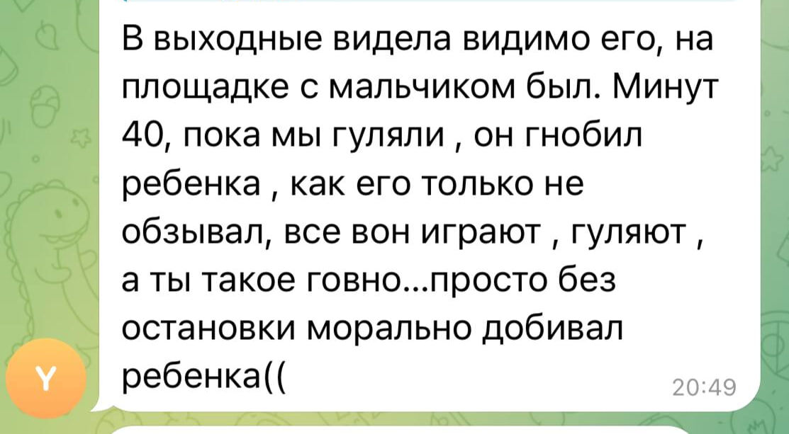 Листайте вправо, чтобы увидеть больше изображений