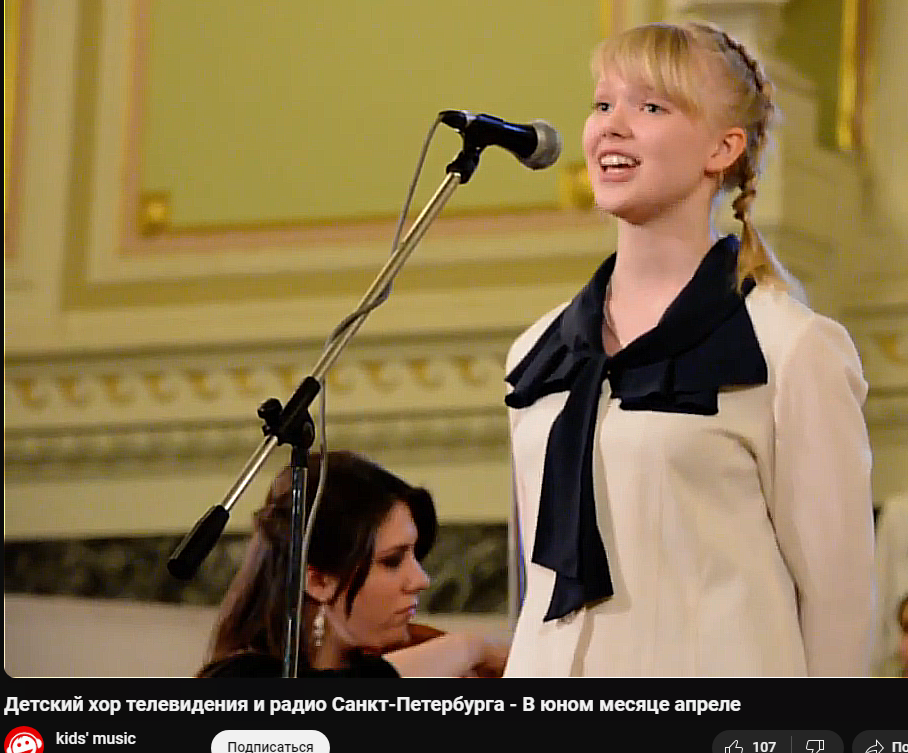 Скрин-шот видео с Ютуб "Крылатые Качели", канал указан внизу скрина