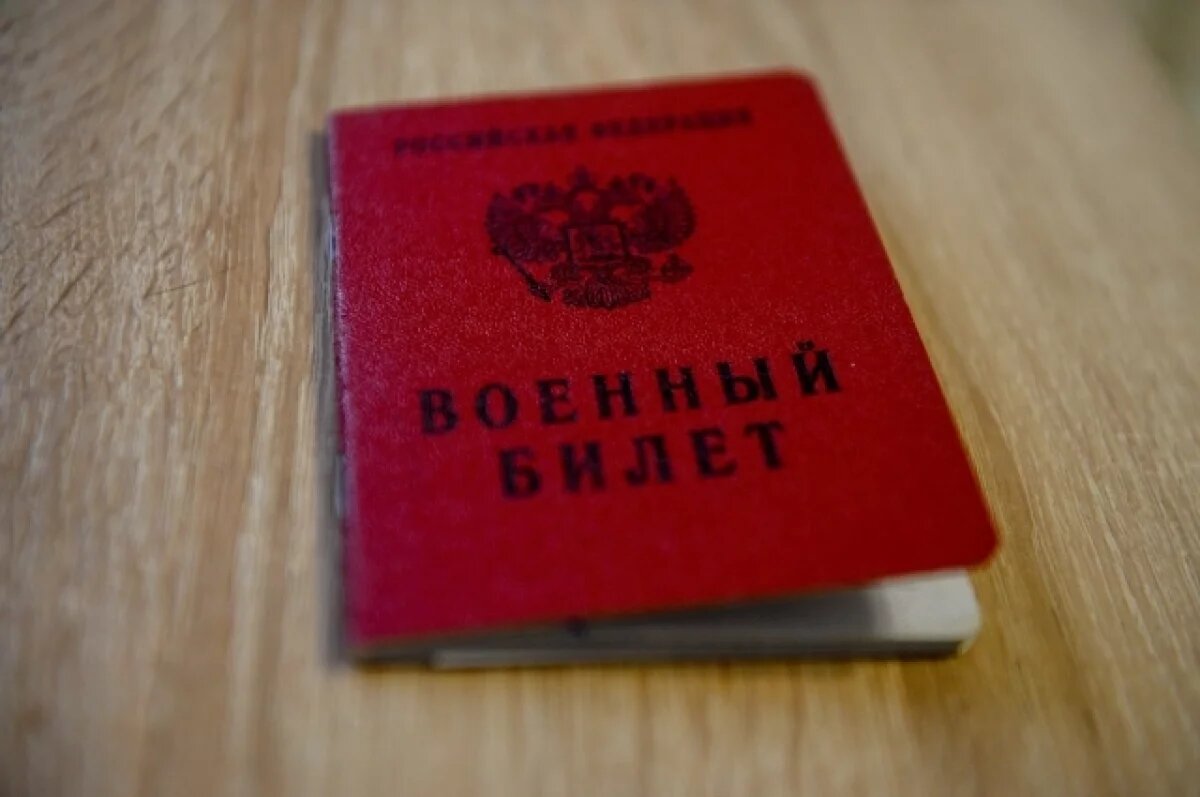    В Апраксином дворе 33 мигранта получили повестки в военкомат