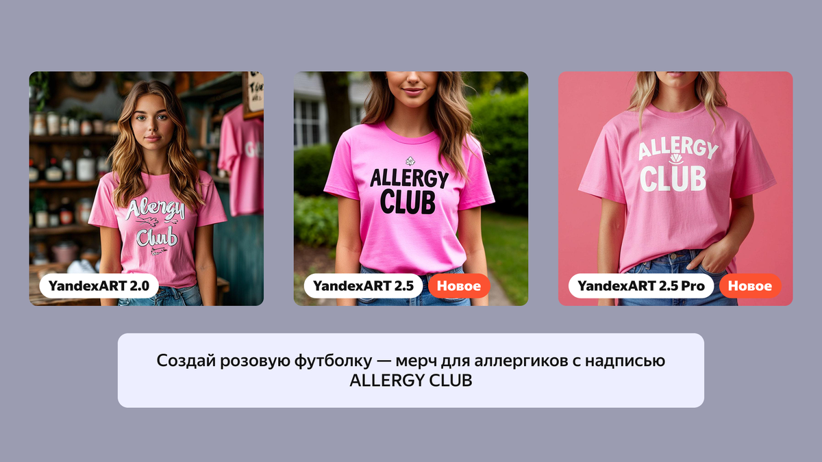 Пресс релизы Яндекс