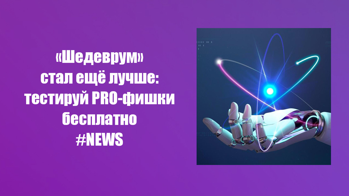 Пресс релизы Яндекс