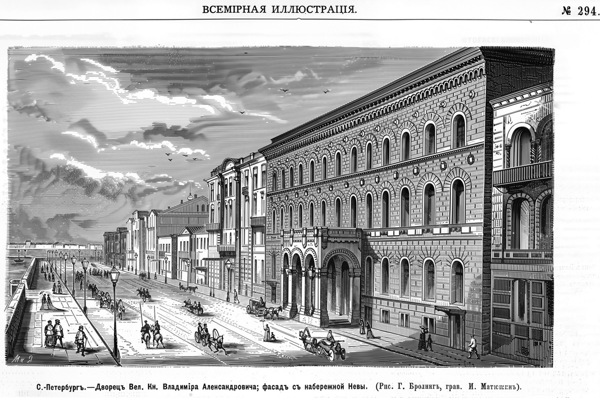 Журнал "Нива"