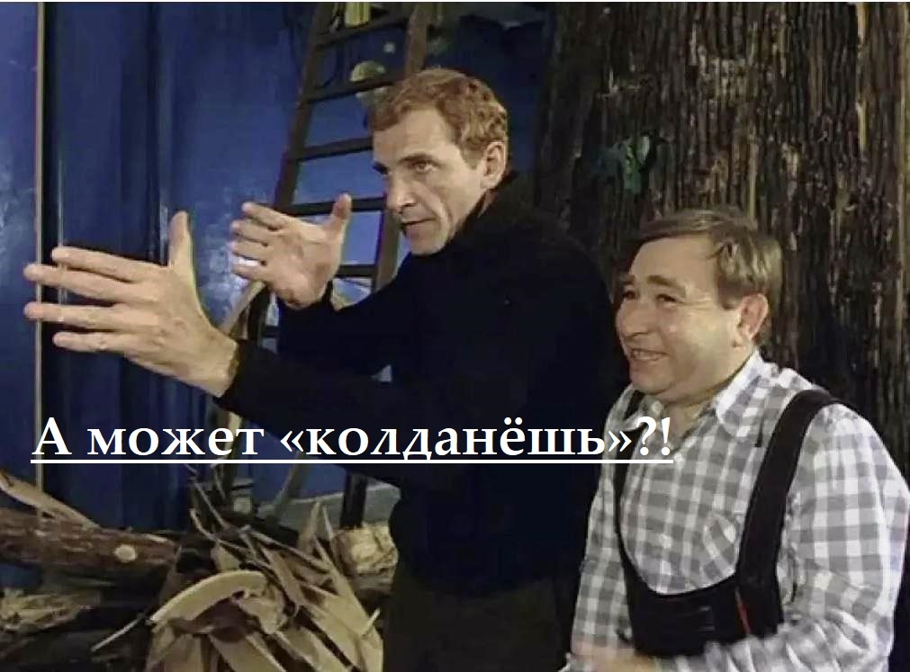 Коллаж автора