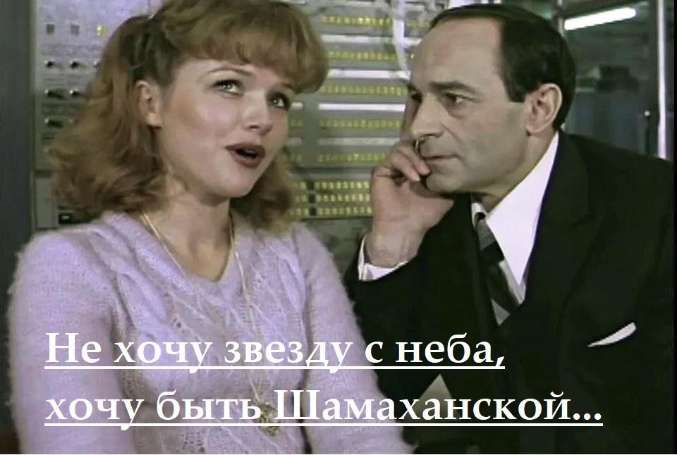 Коллаж автора
