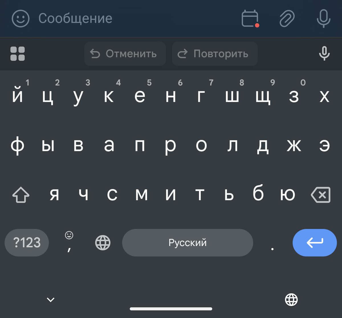 Андроид назначение кнопок. Андроид назначение кнопок