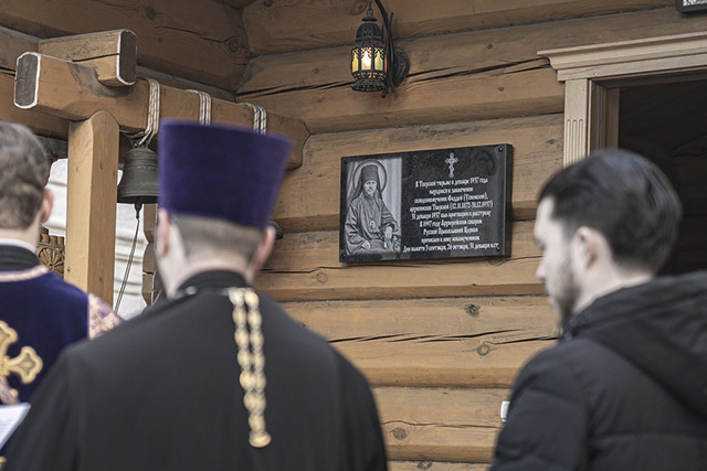 В тверском СИЗО освящена памятная доска священномученику Фаддею