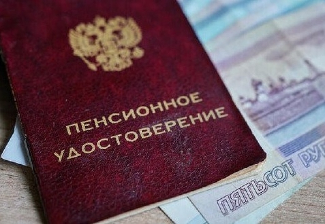    Депутат Бессараб: россияне могут досрочно выйти на пенсию при стаже 37 лет