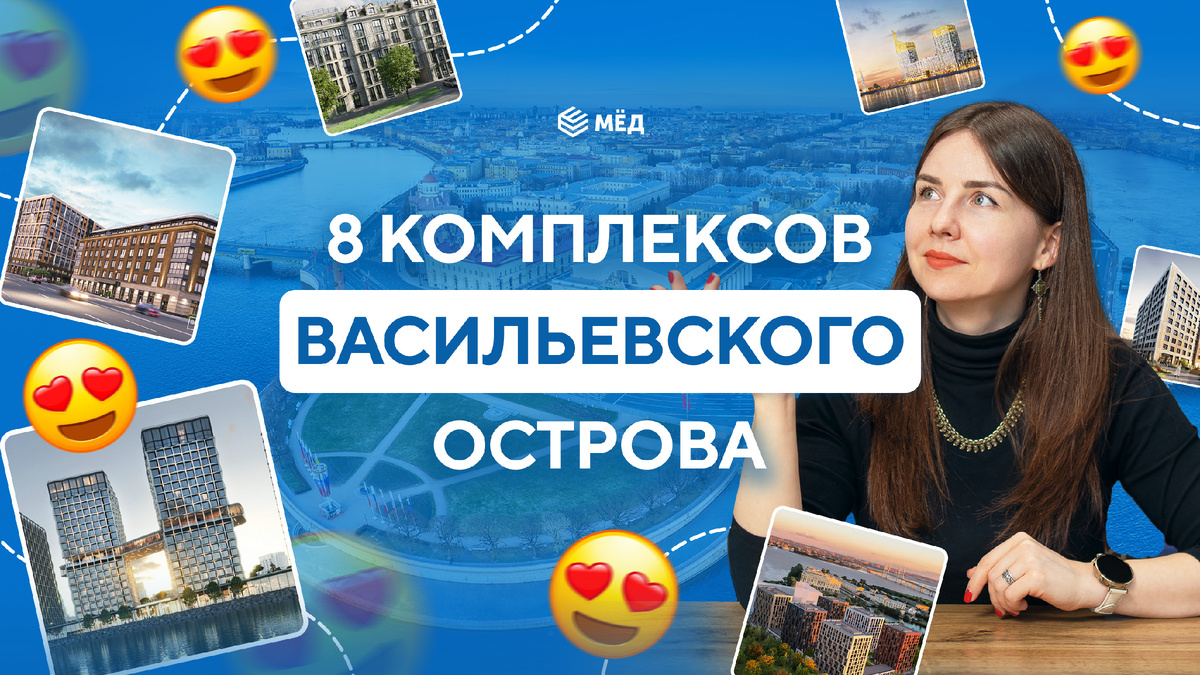 Наш эксперт по недвижимости Светлана