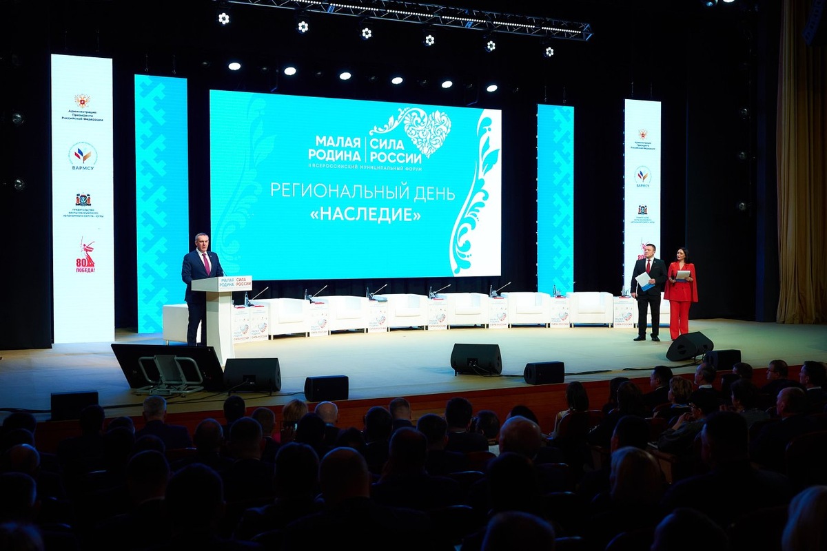    В Ханты-Мансийске стартовал региональный день «Наследие» в рамках всероссийского форума «Малая родина – сила России»