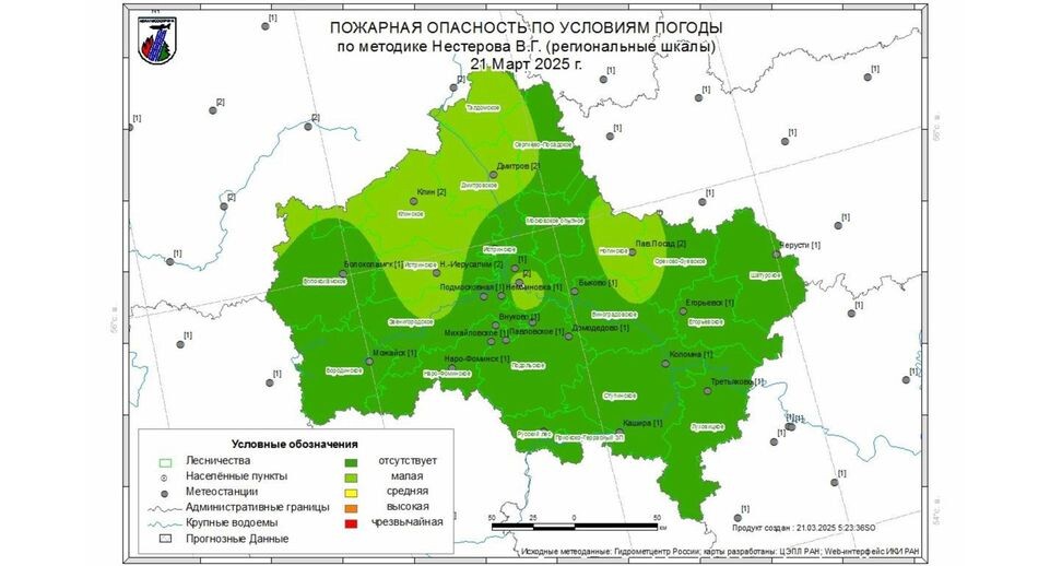    Комитет лесного хозяйства Московской области