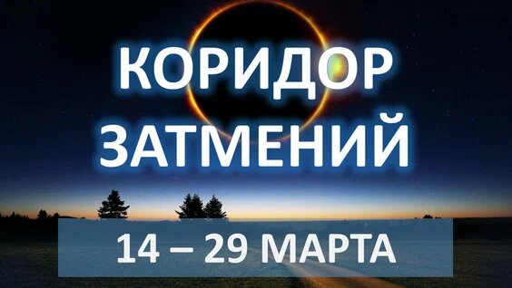 Использовать это время для осознания своих ошибок и роста.