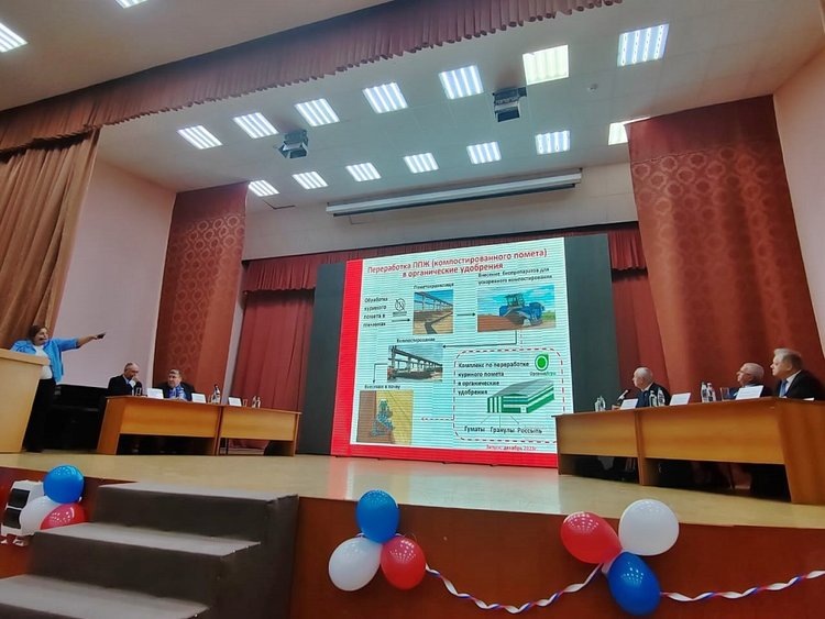     Отечественное семеноводство и органические удобрения обсудили на форуме в Екатеринбурге
