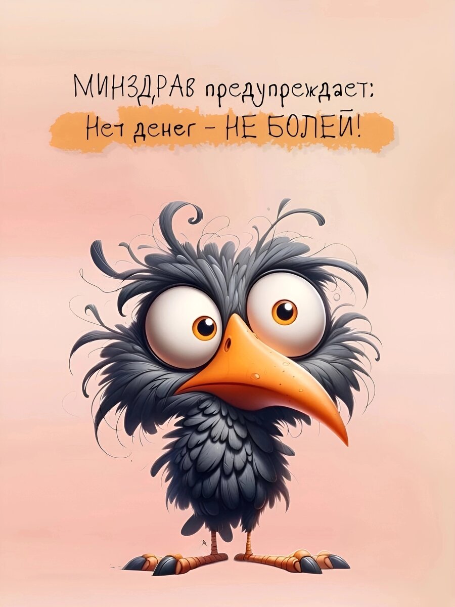 Из интернета