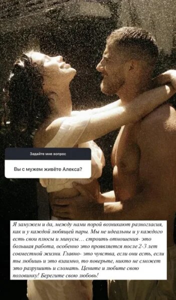    Певица Алекса с мужем. Фото: