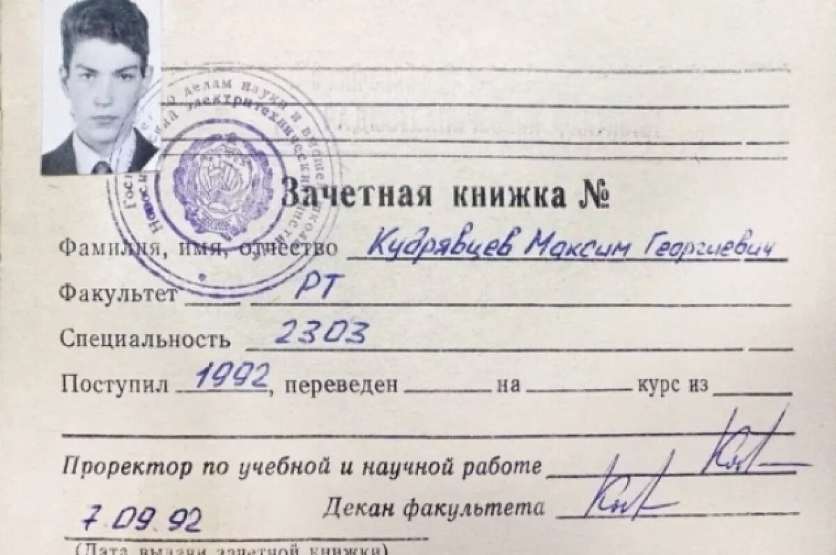    Мэр Новосибирска показал свою зачётную книжку в честь юбилея НГТУ