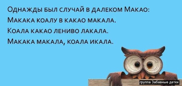 Фото из инета