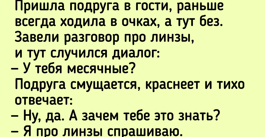 10 человек, которые сначала слегка недопоняли, а потом до них как дошло