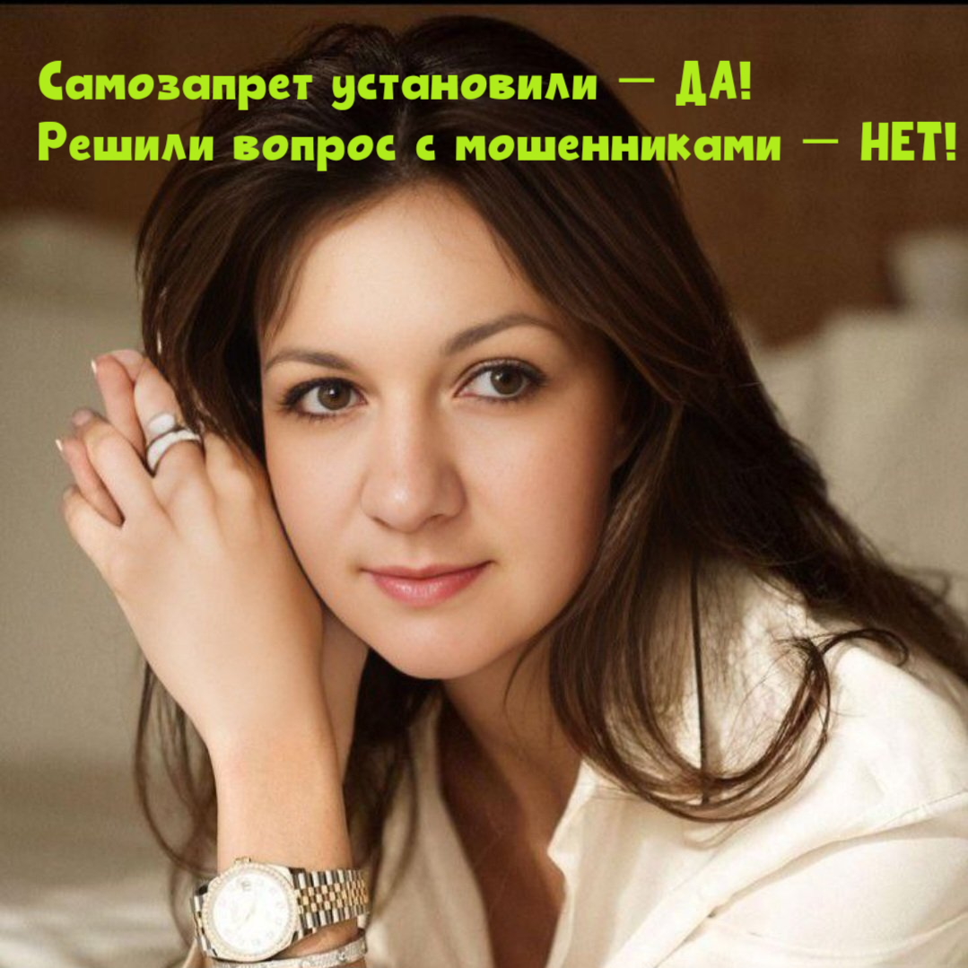Самозапрет — не решение всех проблем