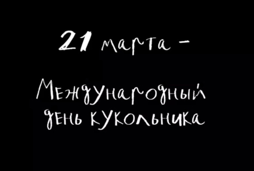 Из открытых источников