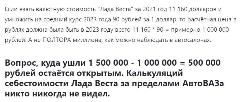 скриншот