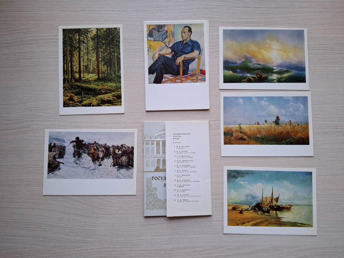 Фото автора