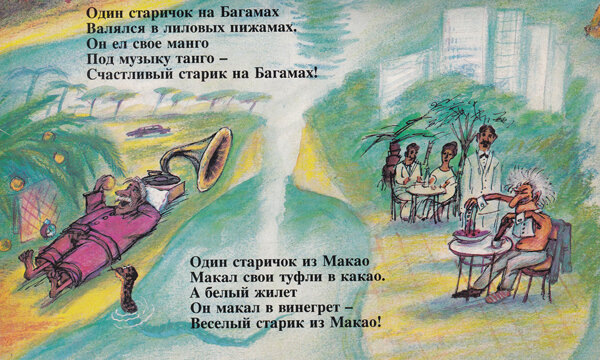 Фото из открытых интернет-источников