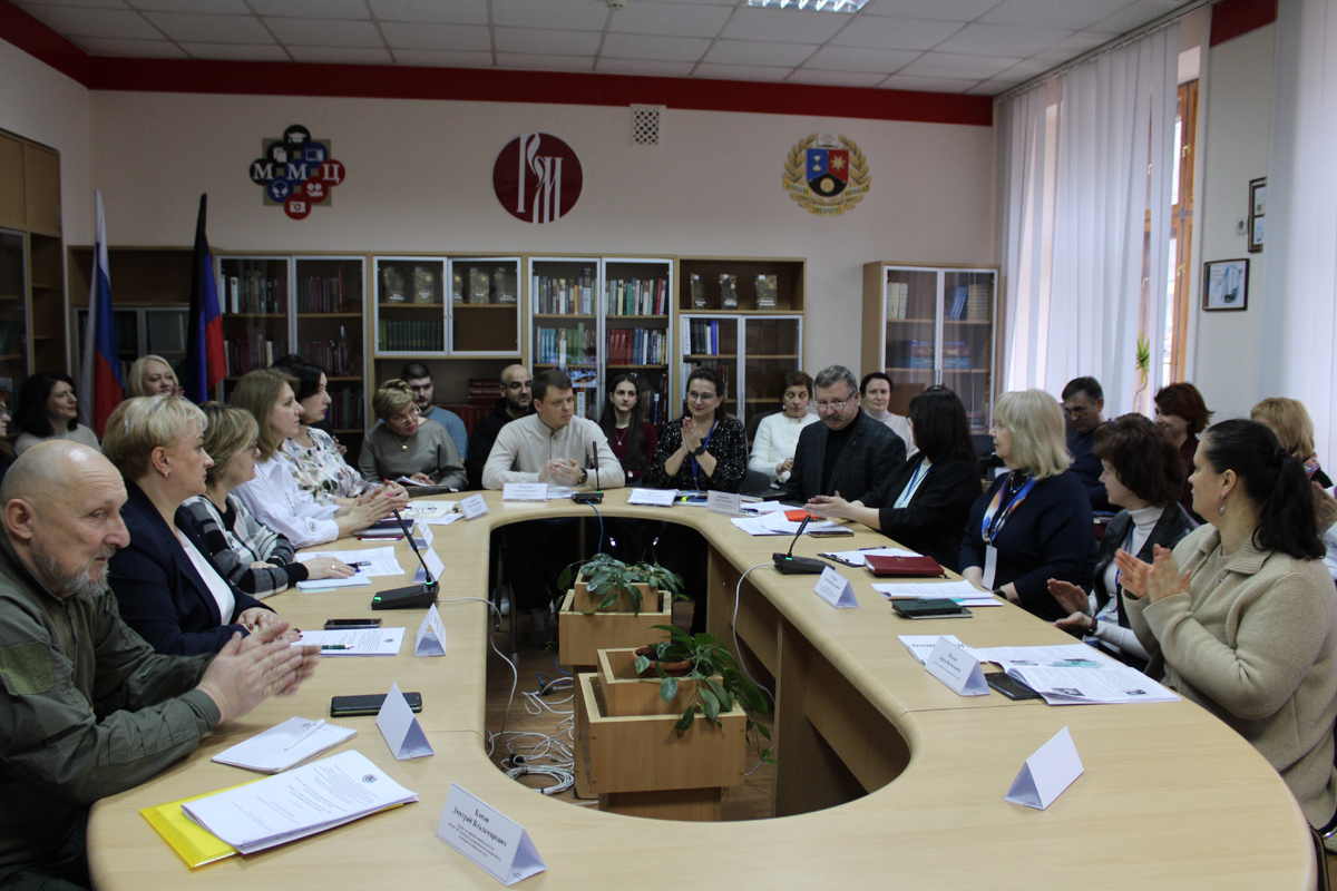 Психологи ДНР на конференции в Донецком университете