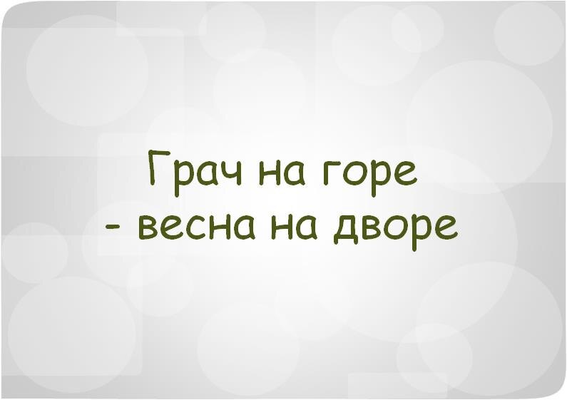 А вот и ответ!