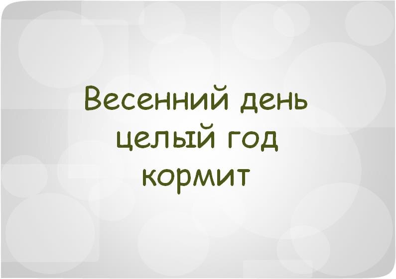 А вот и ответ!