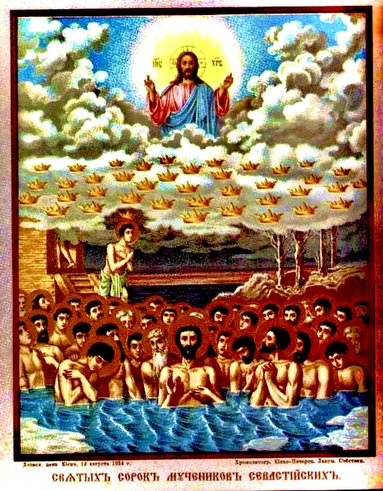 В качестве иллюстрации фото иконы (скачено из свободного интернета)