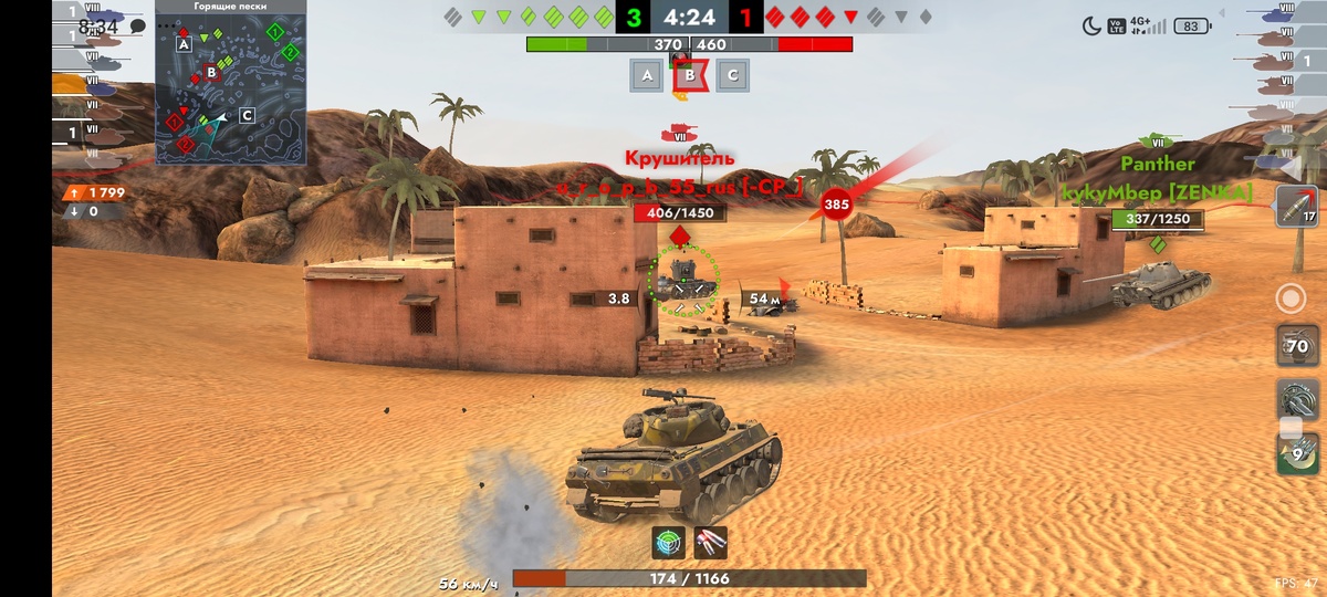 Броня? Какая броня? Где? 