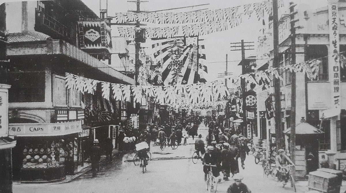 Дотонбори в начале 20 века