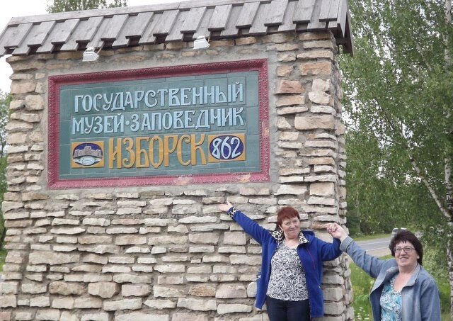 С подругой из Валдая в 2015году на въезде в заповедник. 