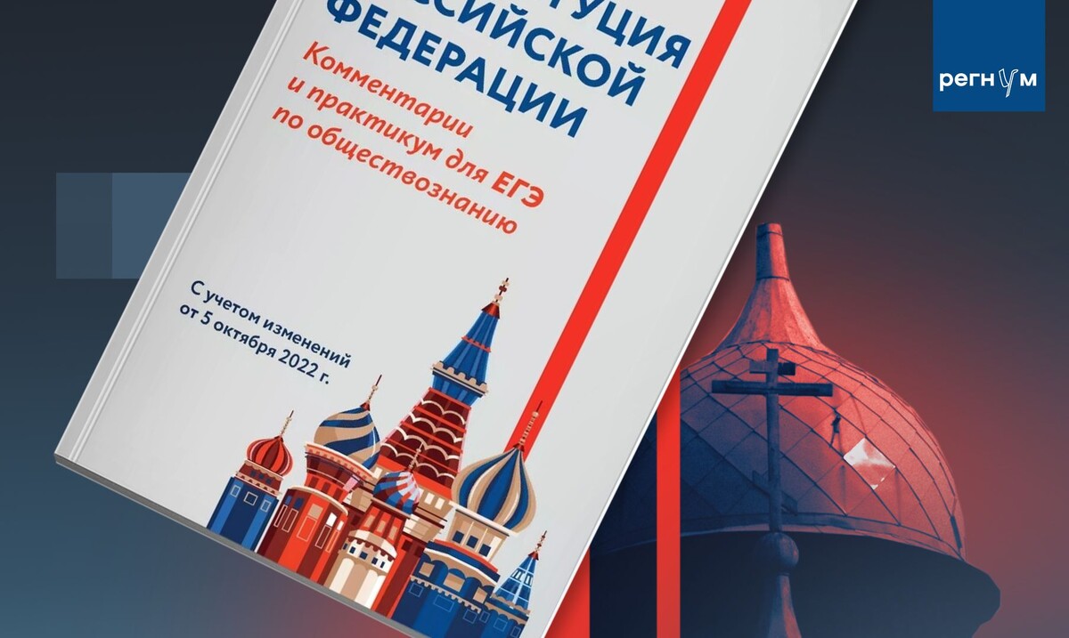     / Источник: Иван Шилов (с) ИА Регнум