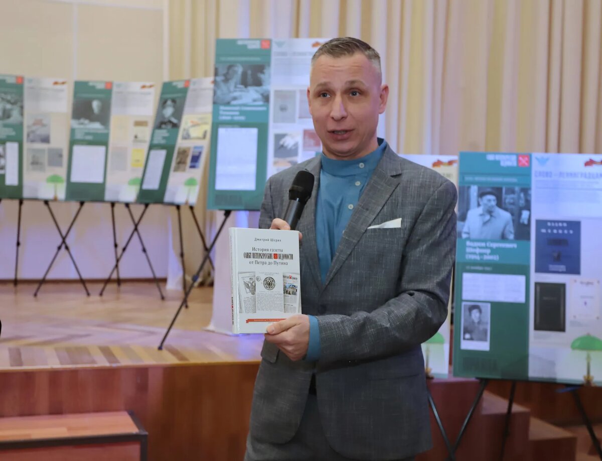 ФОТО Дмитрия СОКОЛОВА