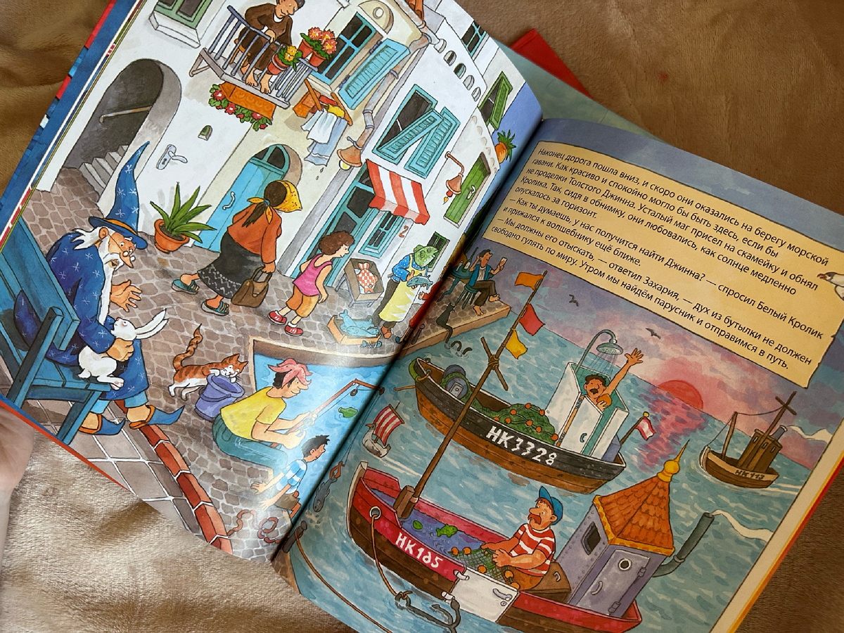 Книга с элементами ви́ммельбуха: художник Ахим Альгримм известен успехом в этом жанре 