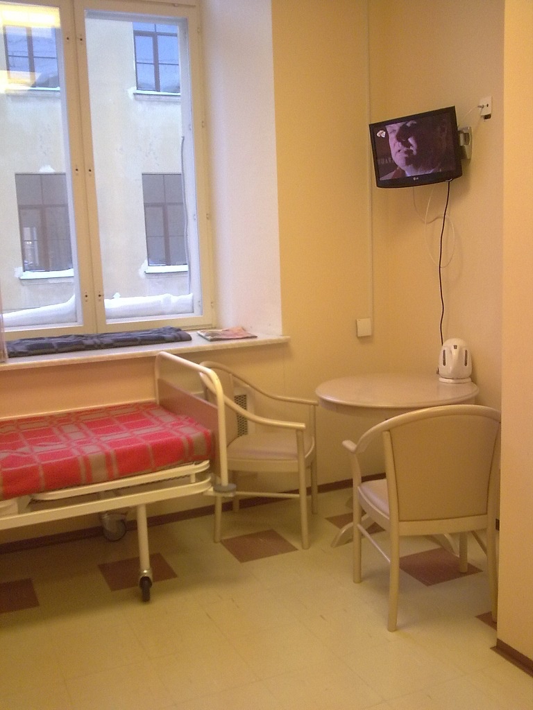 Третье дородовое