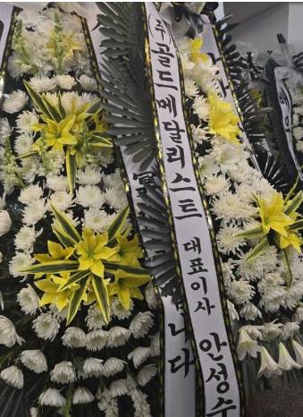 венок на похоронах от агенства