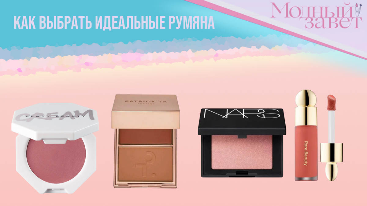 Фото канала Модный завет