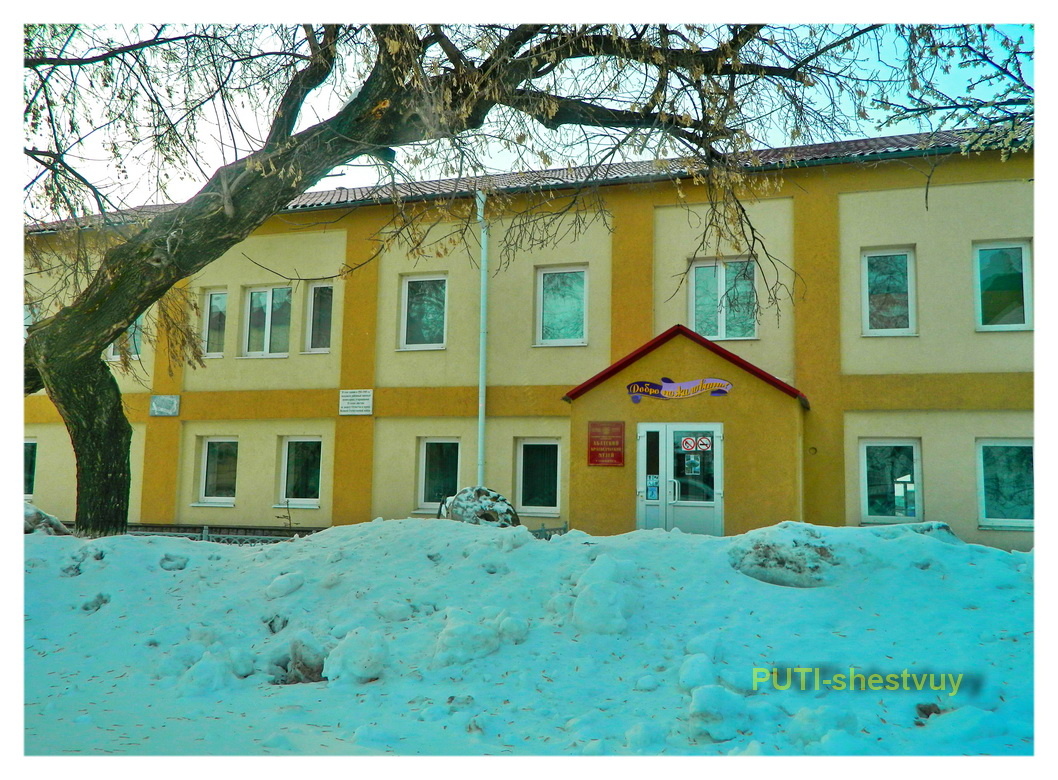 Дом Мещерякова-Занина, волостное правление, военкомат, исполком, музей (7 марта 2016 г.)