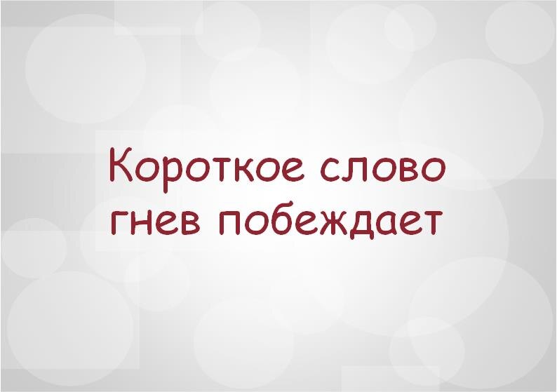 А вот и ответ!