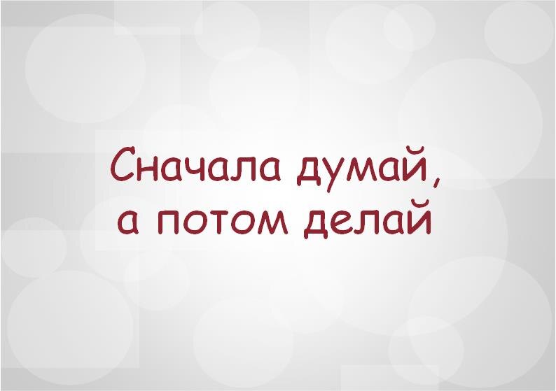 А вот и ответ!