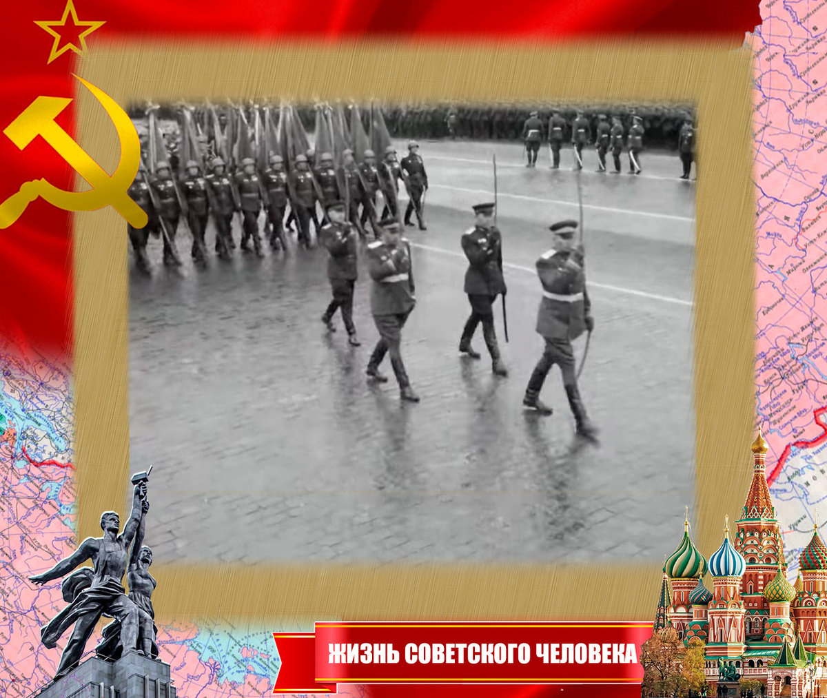 Колонны идут по Красной Площади