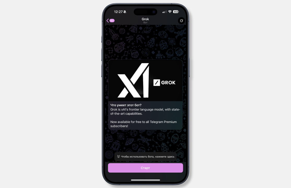 Grok ai telegram