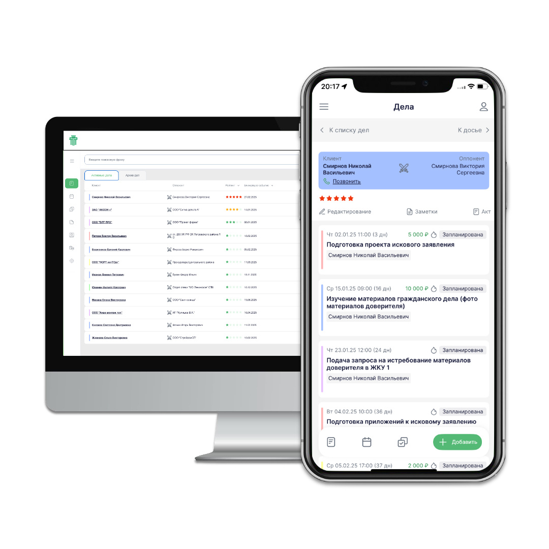 Приложение для адвоката "Ассистент АМЭ"