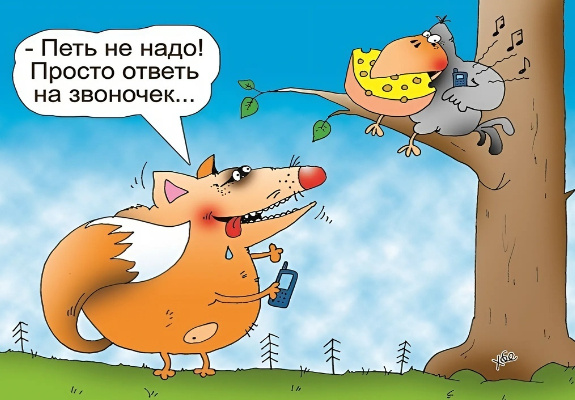 Источник изображения : Яндекс  картинка
