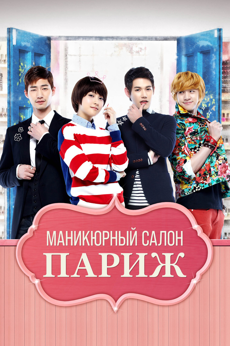 Изображение взято с сайта Кинориум