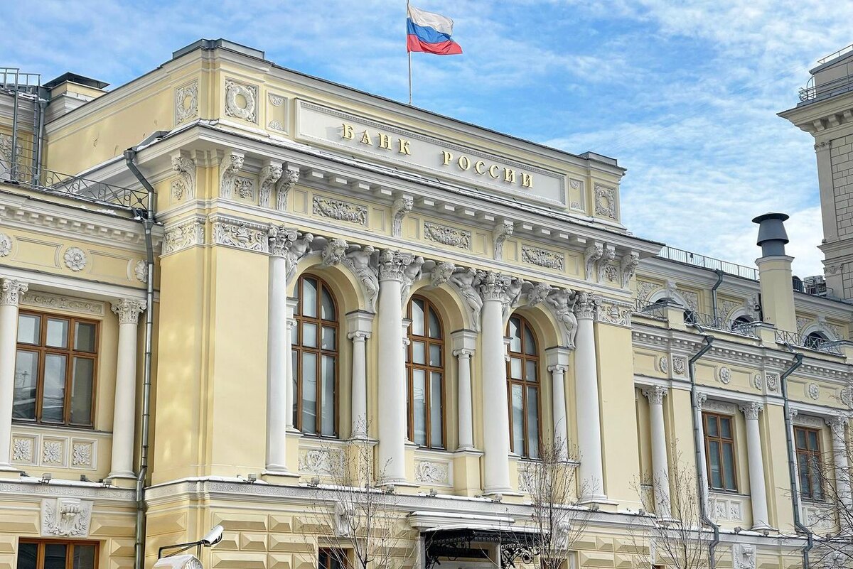 Центробанк примет решение по ключевой ставке 21 марта. @Shutterstock