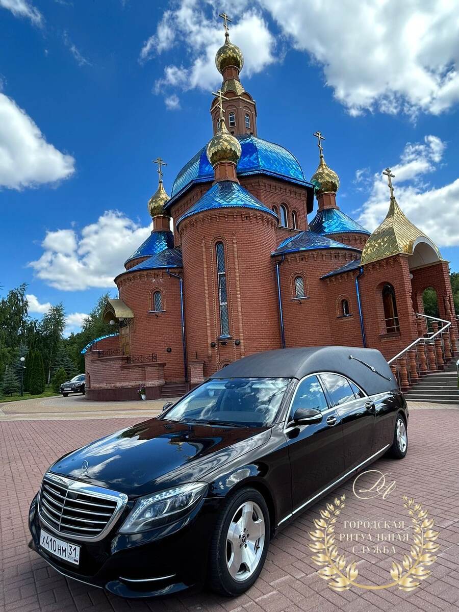 Городская Ритуальная Служба в Белгороде