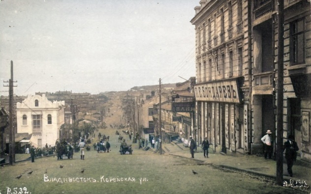 Корейская улица
1918 –1922
Почтовая карточка